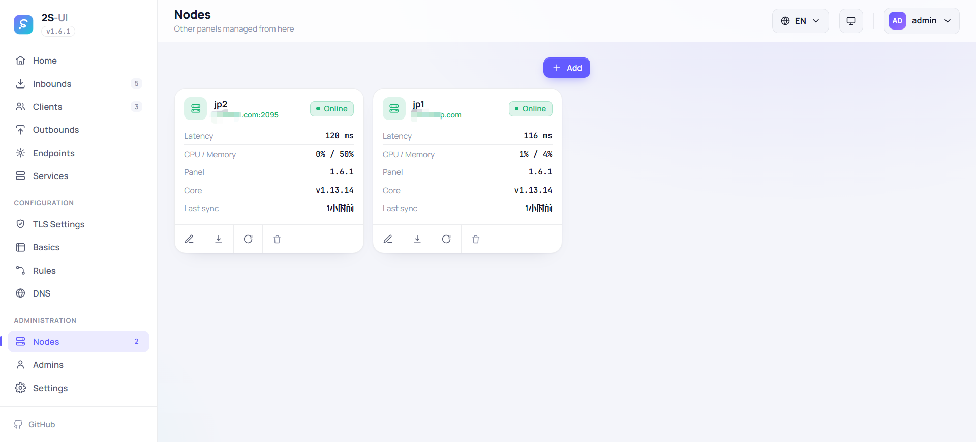 2S-UI nodes page showing cluster health and per-node sync status